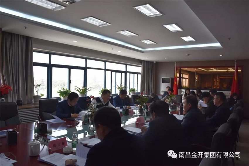 金开乐鱼网站官方站登录入口-乐鱼online（中国）
组织召开2017年度领导班子民主生活会