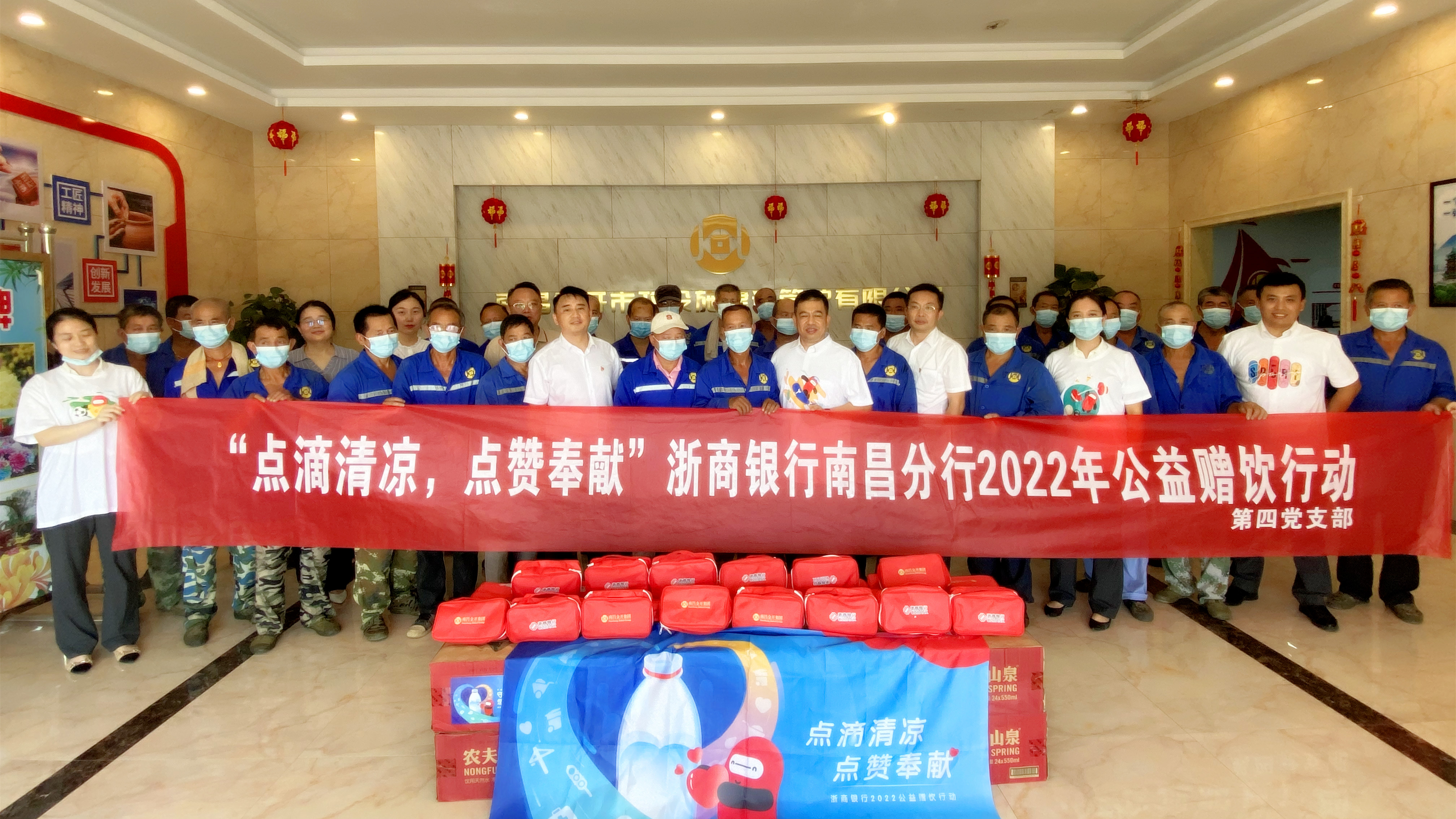 浙商银行南昌分行与金开乐鱼网站官方站登录入口-乐鱼online（中国）
开展党建共建活动