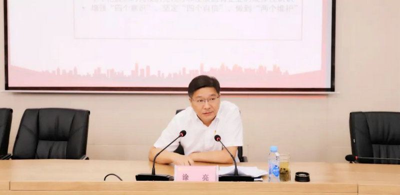 乐鱼网站官方站登录入口-乐鱼online（中国）
党的二十大精神培训暨党员轮训班正式开班