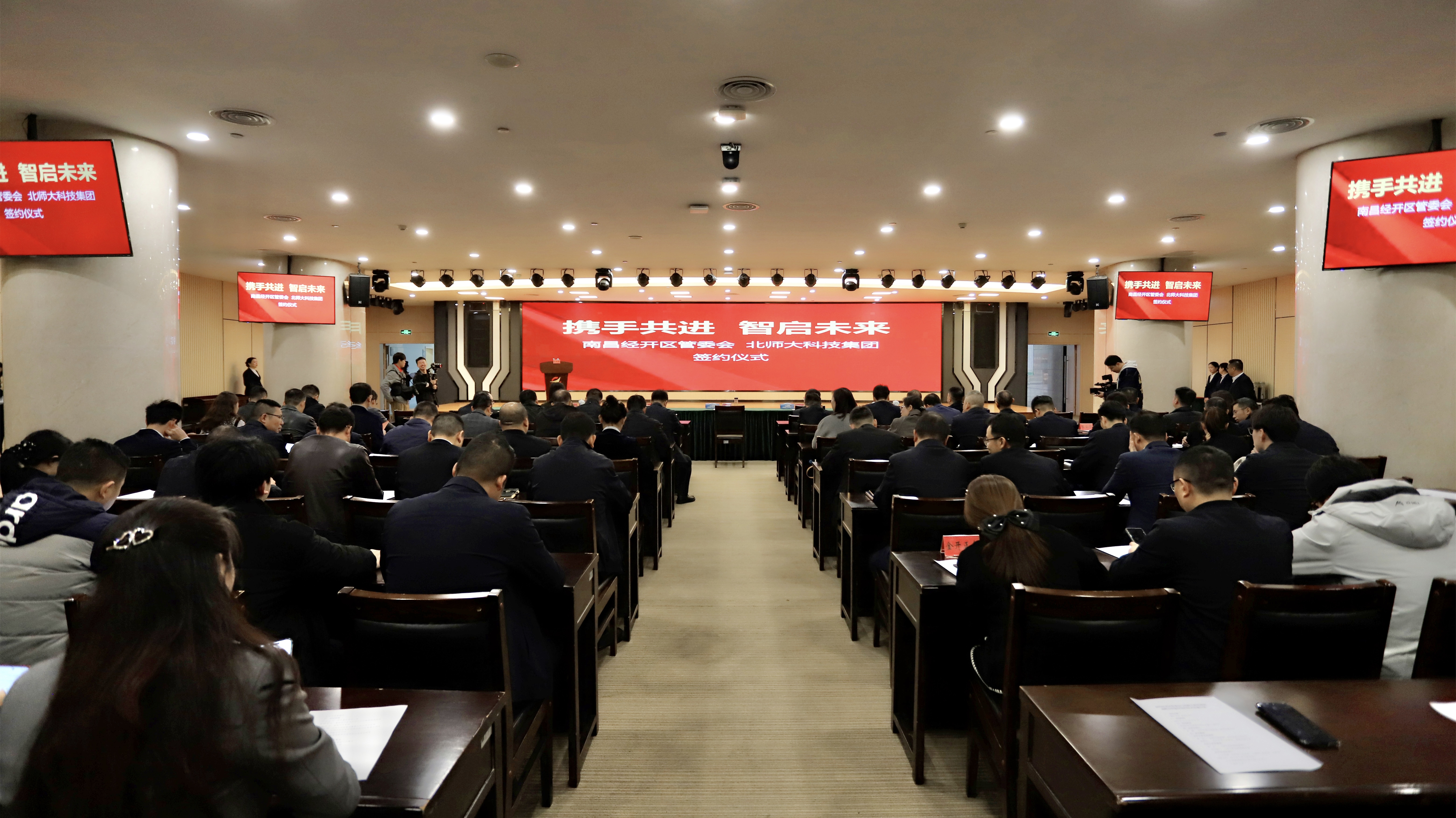 南昌经开区与北师大科技乐鱼网站官方站登录入口-乐鱼online（中国）
成功签订战略合作协议